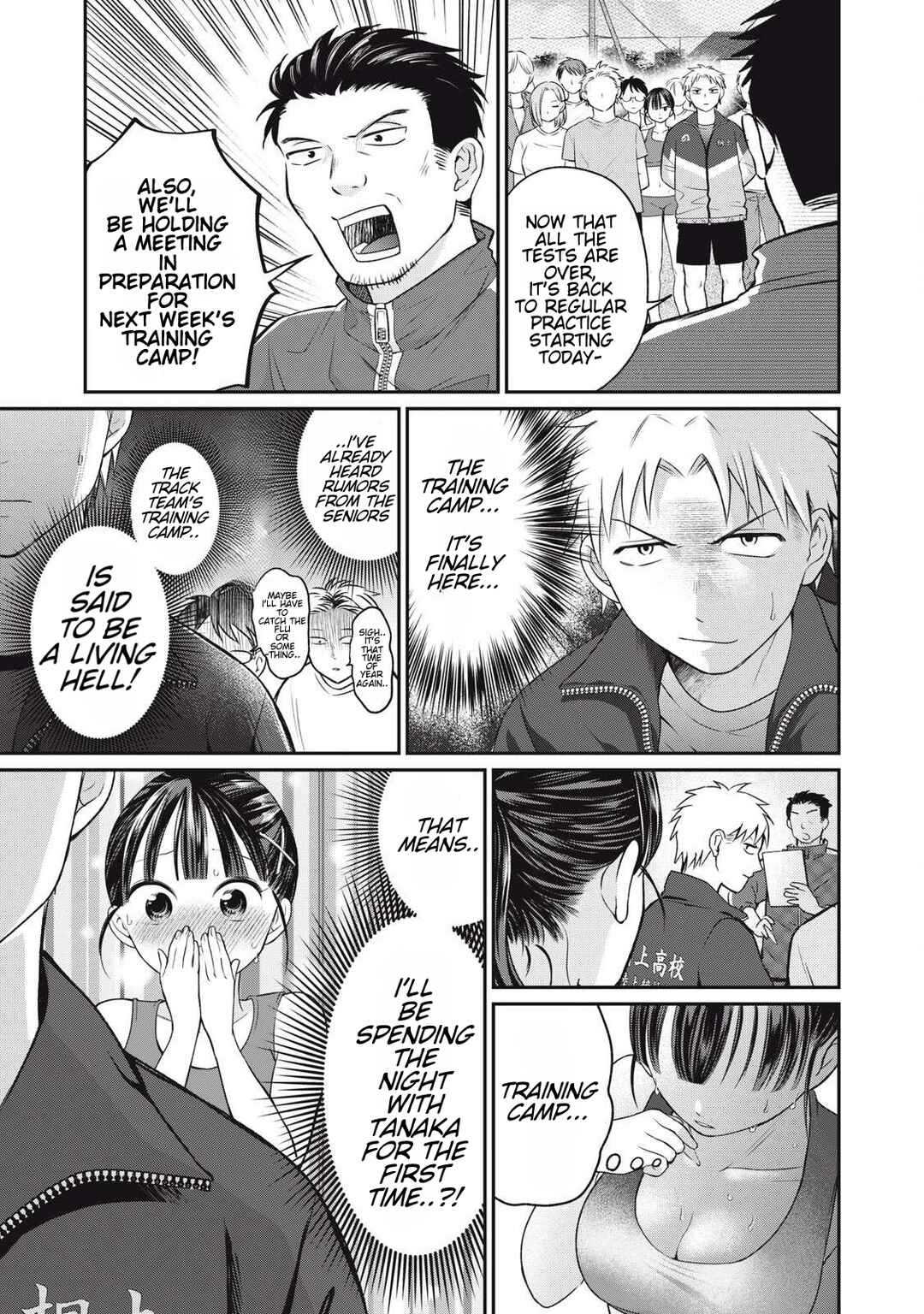Tanaka to Mizuno wa Wakariaenai Chapter 3 - Page 22