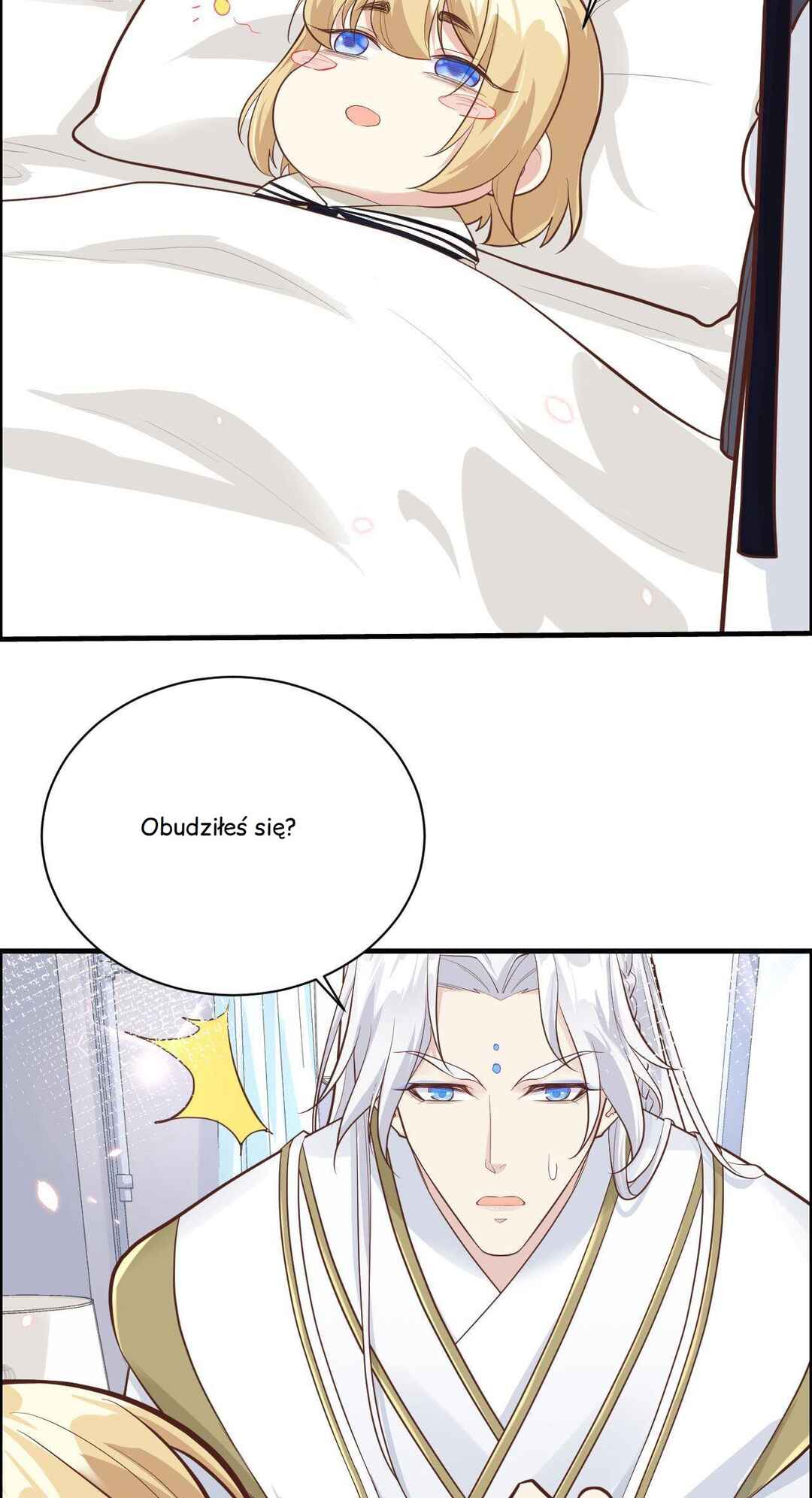 My Daddy Is A Cultivator Chapter 47 - Page 15