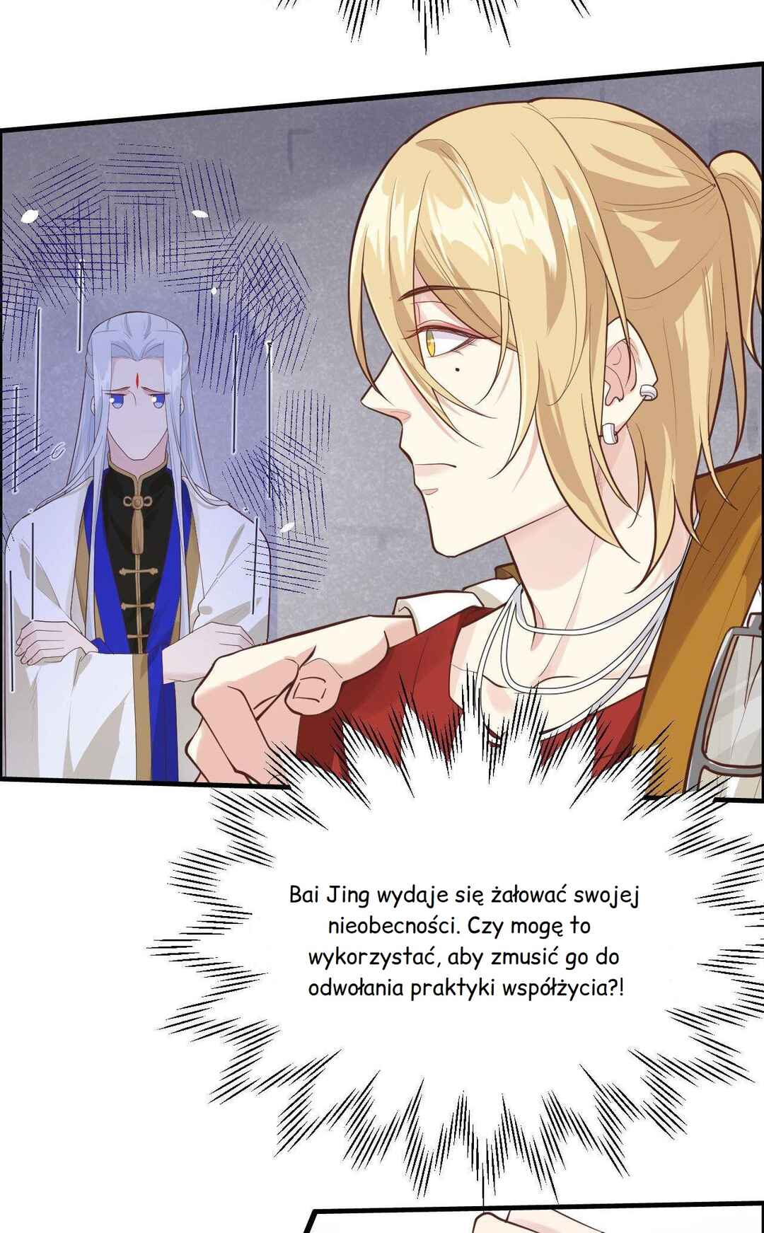 My Daddy Is A Cultivator Chapter 47 - Page 8