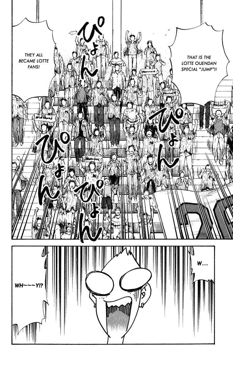 Yakitate!! Japan Chapter 213 - Page 16
