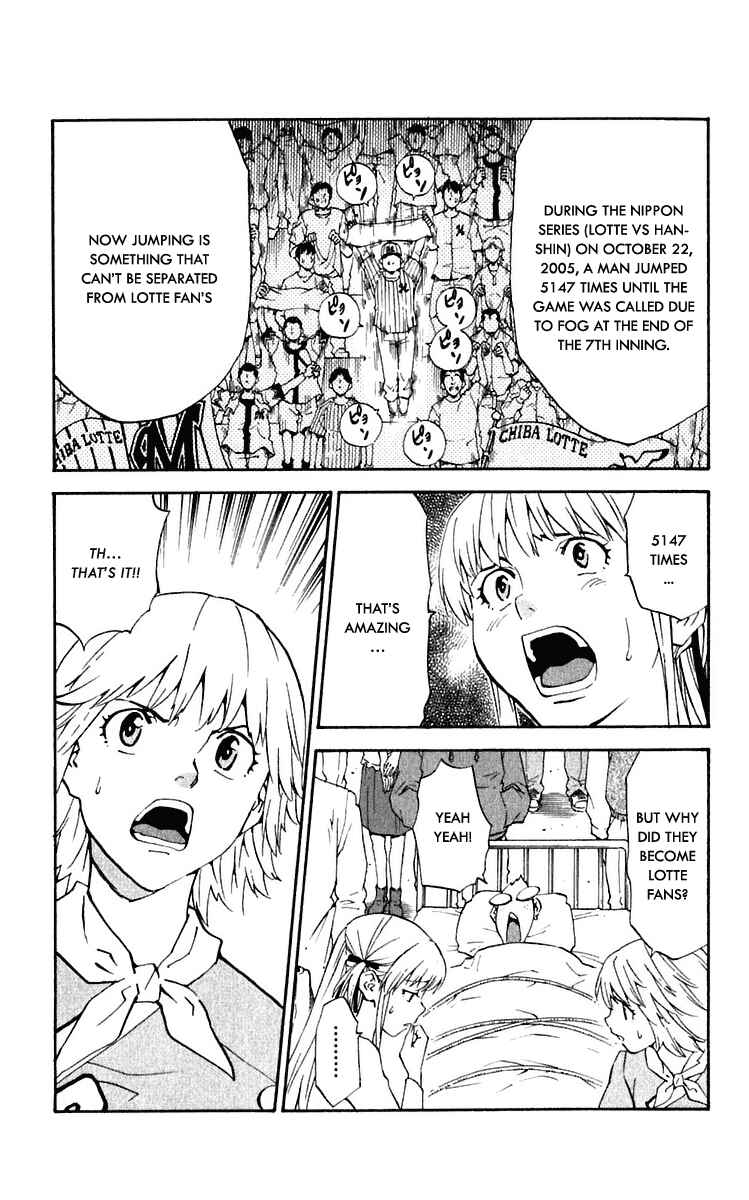 Yakitate!! Japan Chapter 213 - Page 17