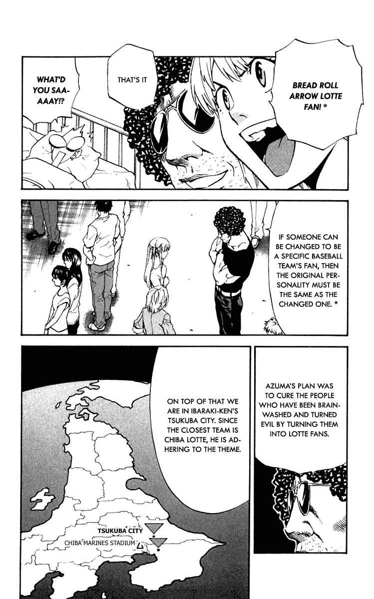 Yakitate!! Japan Chapter 213 - Page 18