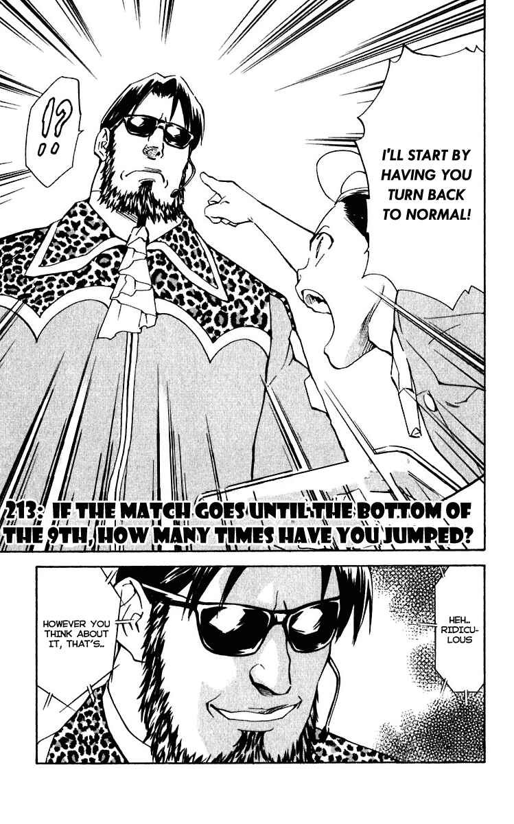 Yakitate!! Japan Chapter 213 - Page 5