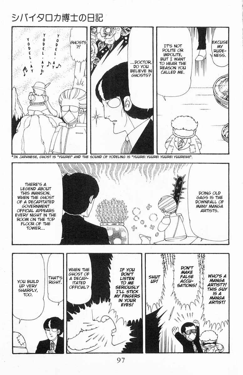Patalliro! Chapter 73 - Page 14