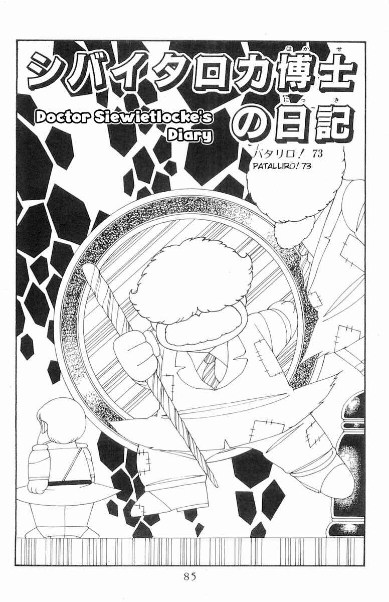 Patalliro! Chapter 73 - Page 2