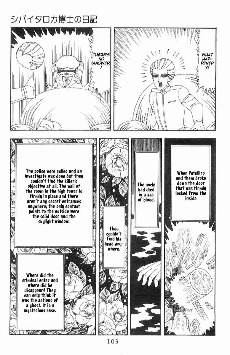 Patalliro! Chapter 73 - Page 20