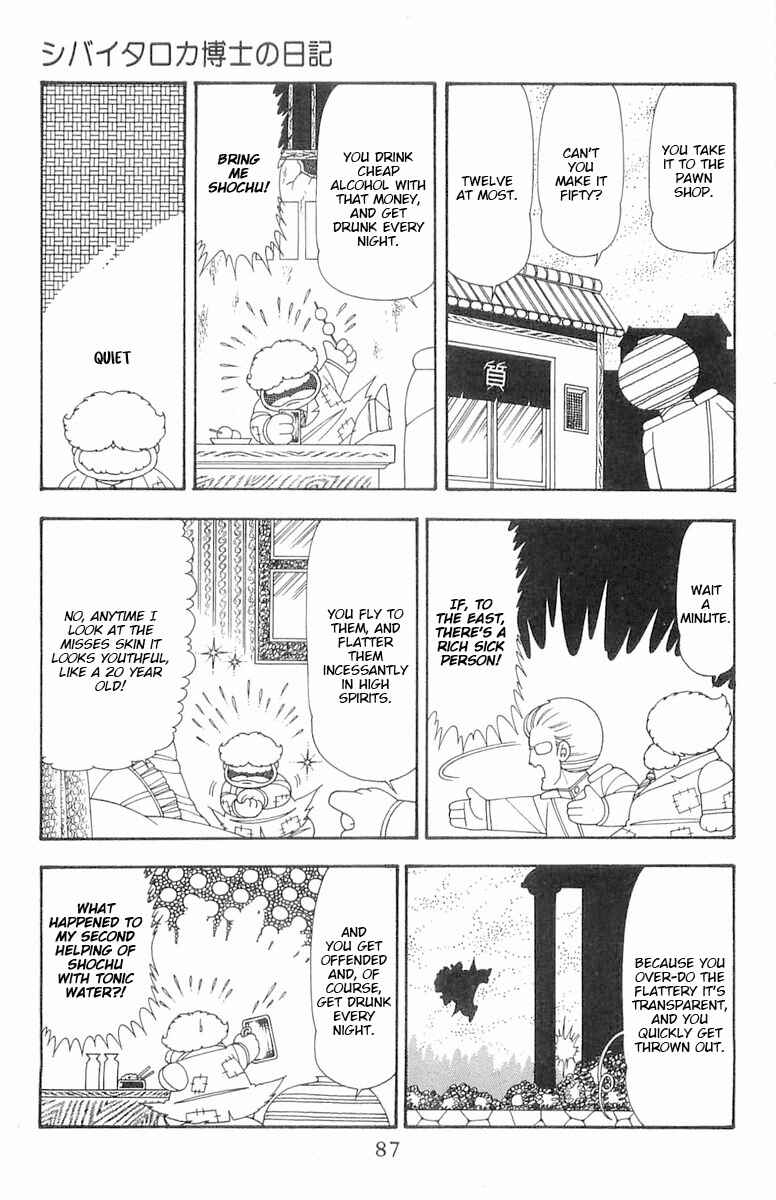 Patalliro! Chapter 73 - Page 4