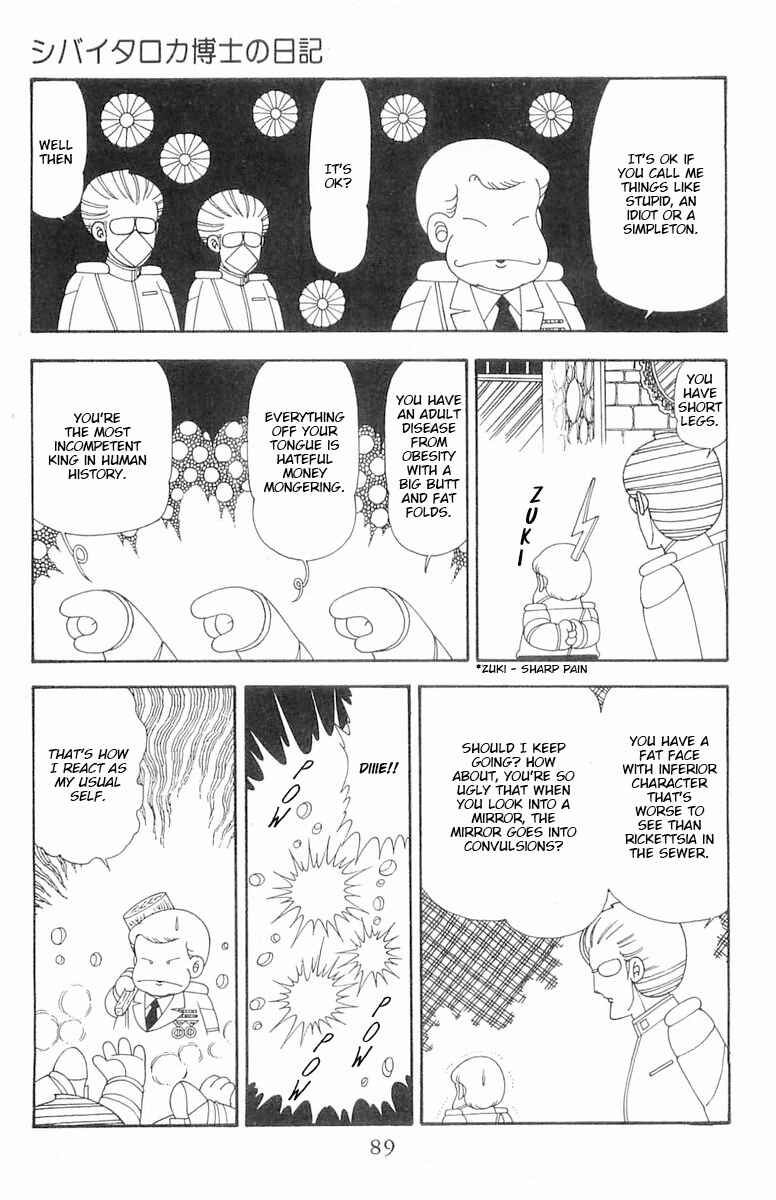 Patalliro! Chapter 73 - Page 6
