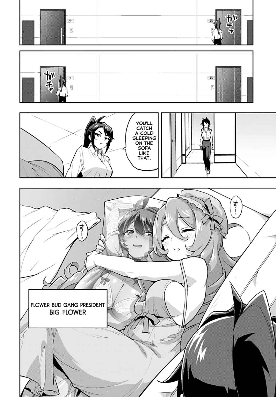 Mahou Shoujo 201 Chapter 31.5 - Page 2