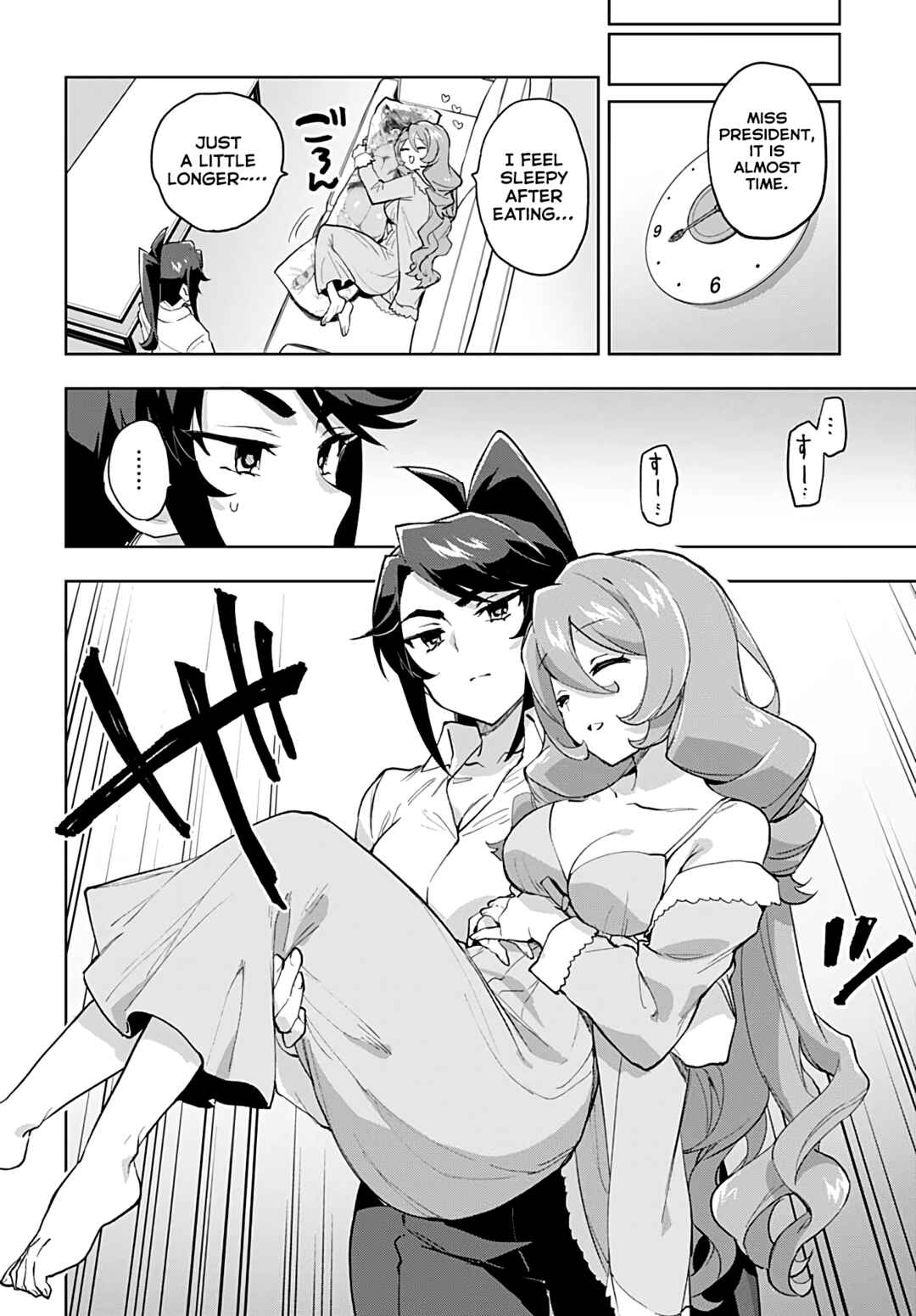 Mahou Shoujo 201 Chapter 31.5 - Page 6