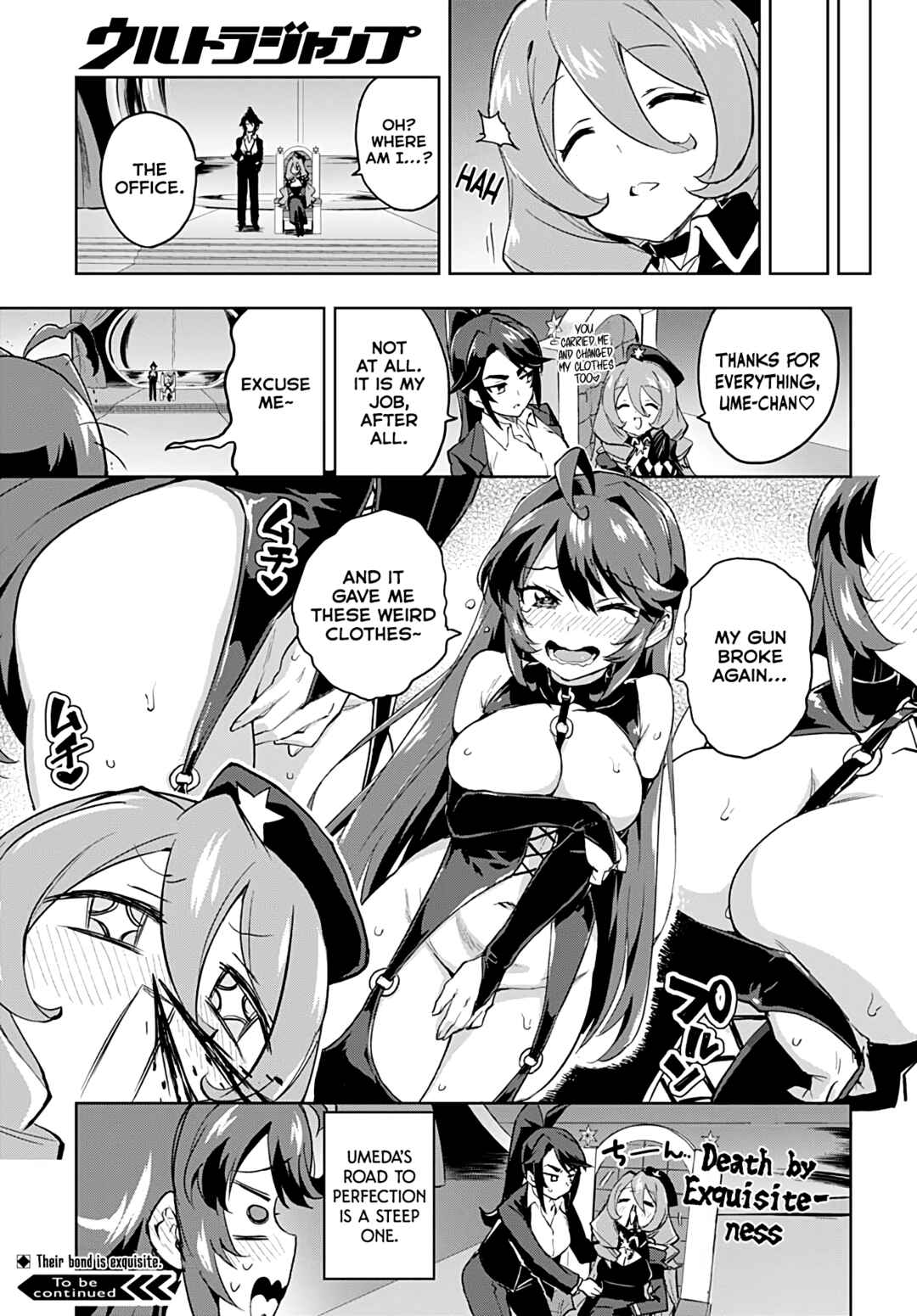Mahou Shoujo 201 Chapter 31.5 - Page 7