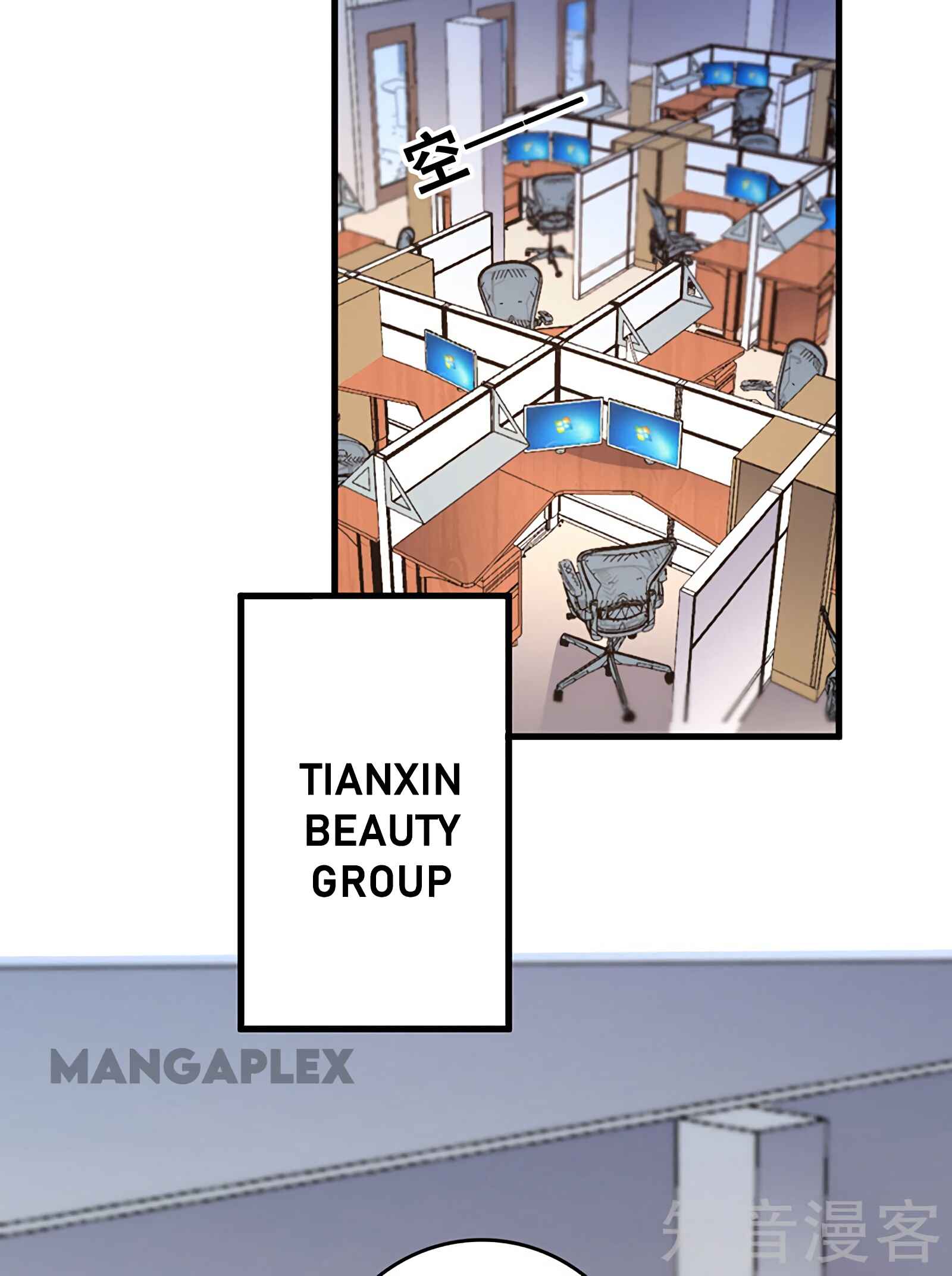 The Super Doctor From 2089 Chapter 202 - Page 14