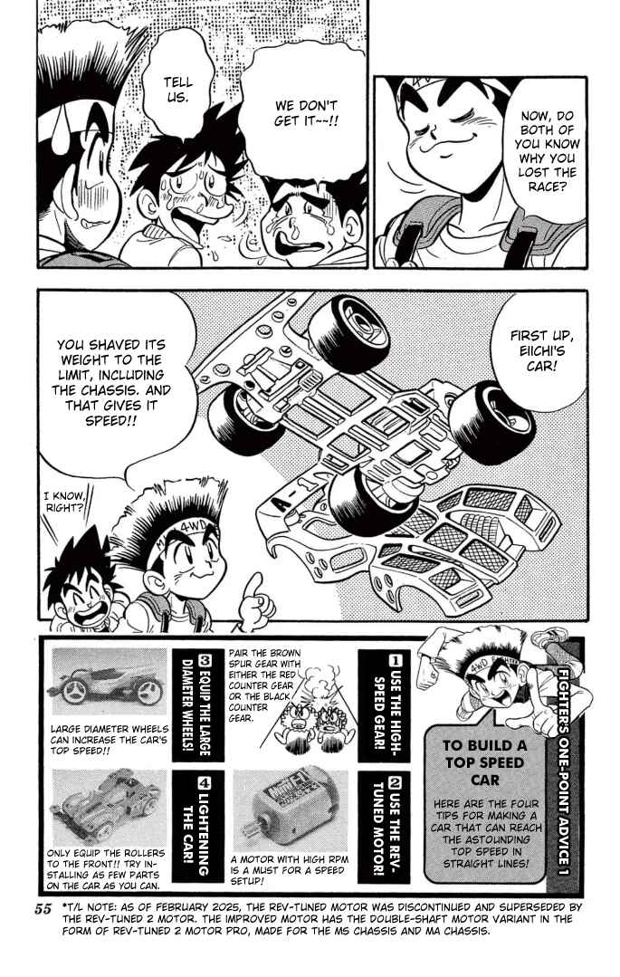 Mini-4WD Fighter V Chapter 3 - Page 11