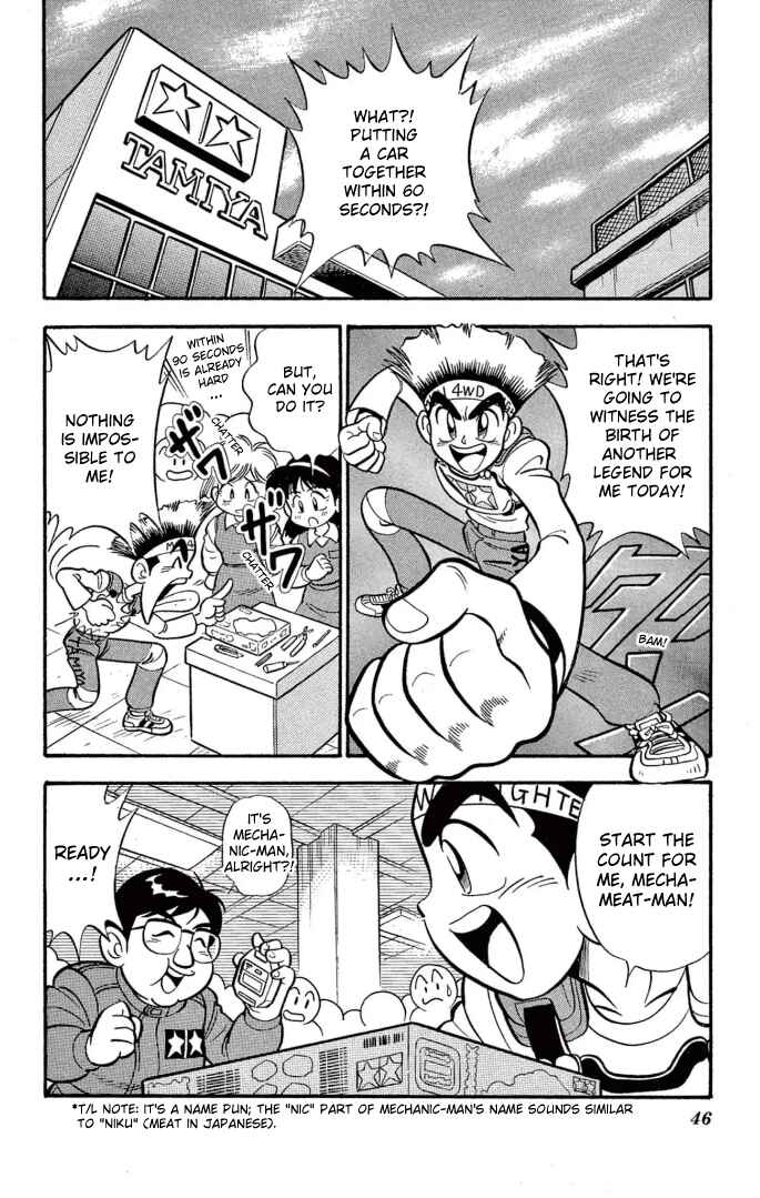 Mini-4WD Fighter V Chapter 3 - Page 2