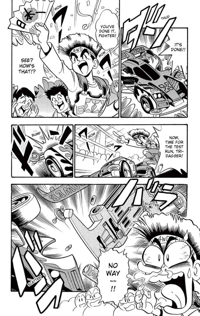 Mini-4WD Fighter V Chapter 3 - Page 4