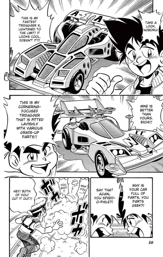 Mini-4WD Fighter V Chapter 3 - Page 6