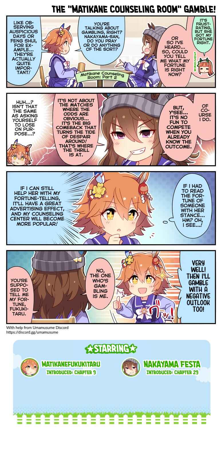 UmaYon Chapter 53 - Page 2