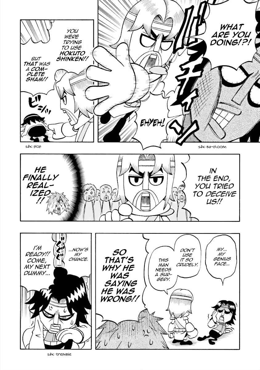DD Fist of the North Star Chapter 12 - Page 10