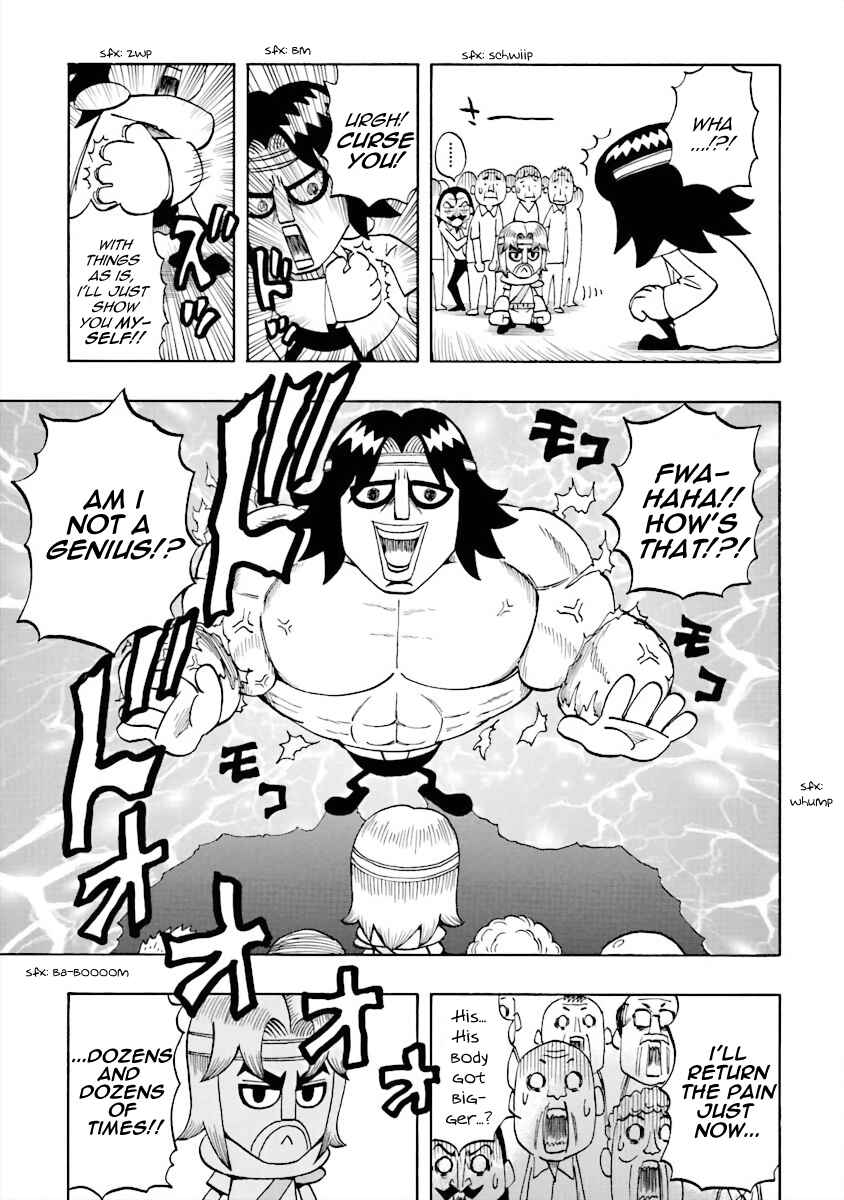 DD Fist of the North Star Chapter 12 - Page 11