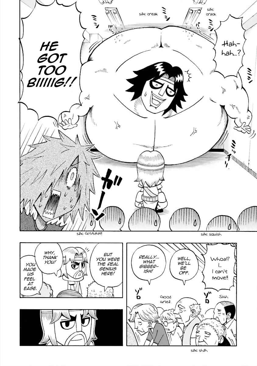 DD Fist of the North Star Chapter 12 - Page 12