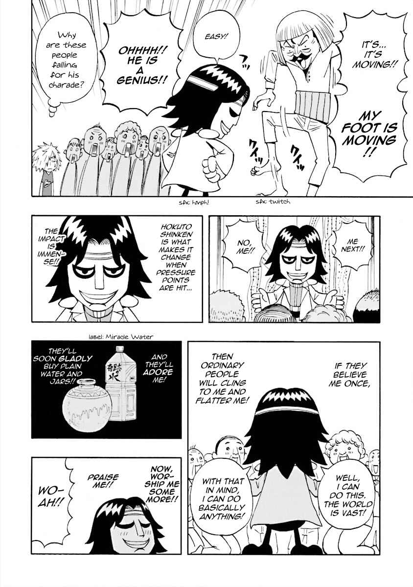 DD Fist of the North Star Chapter 12 - Page 6