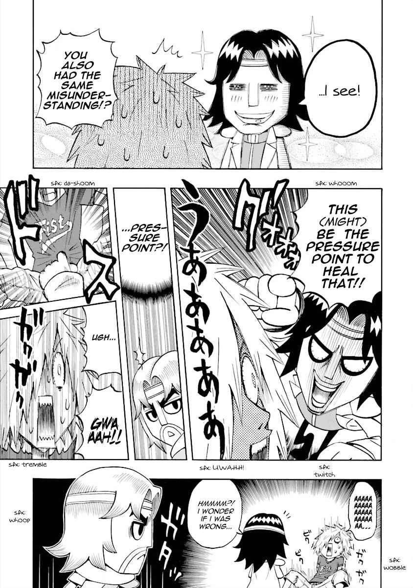 DD Fist of the North Star Chapter 12 - Page 9