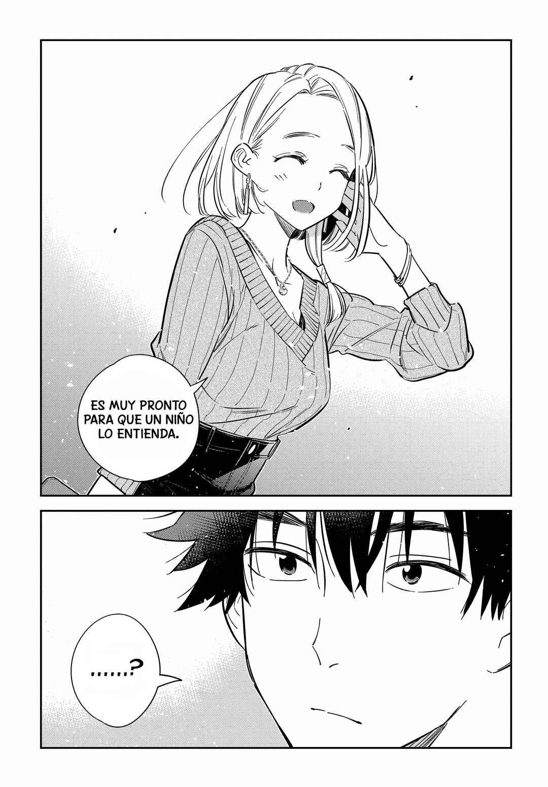 Shiunji-ke no Kodomotachi Chapter 10 - Page 17