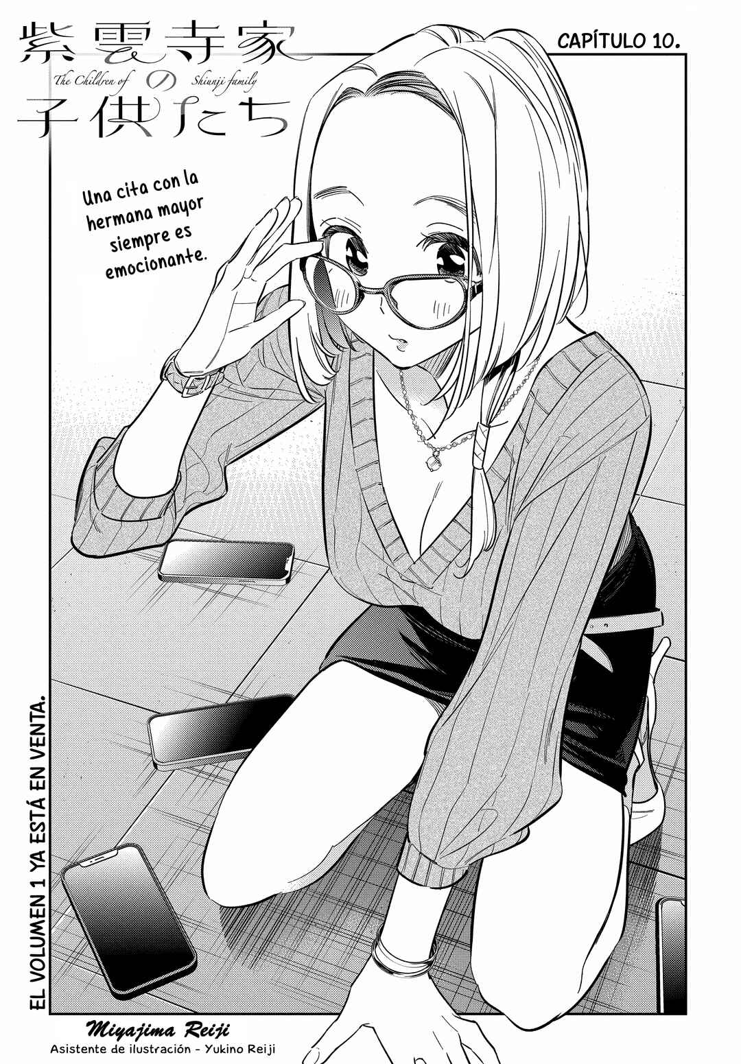 Shiunji-ke no Kodomotachi Chapter 10 - Page 4