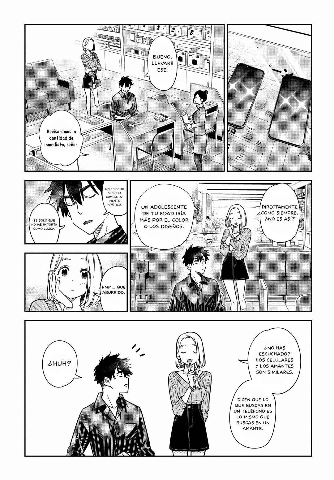Shiunji-ke no Kodomotachi Chapter 10 - Page 5