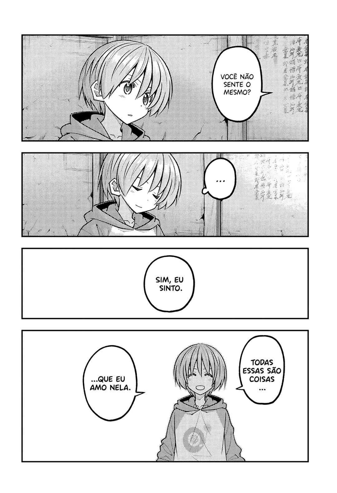 Tonikaku Kawaii Chapter 342 - Page 7