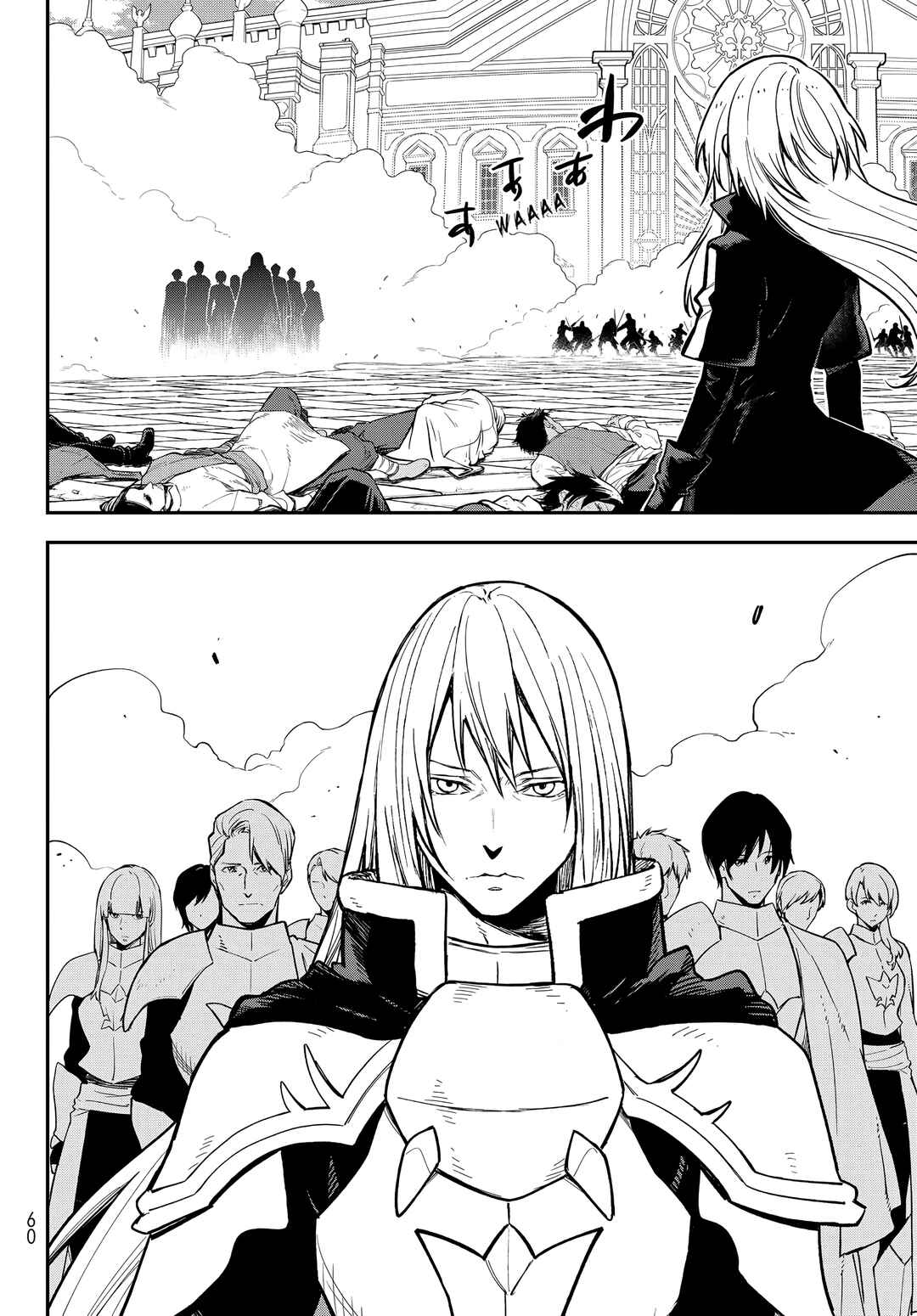 Tensei Shitara Slime datta Ken Chapter 140 - Page 25