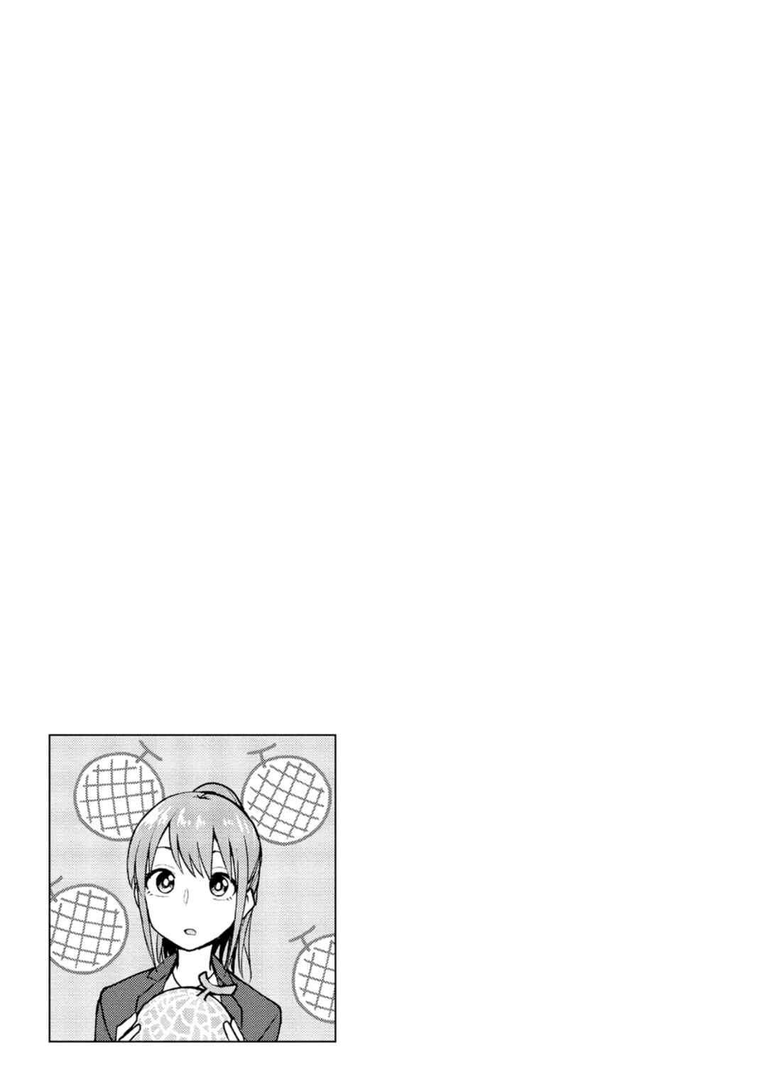 Mousou Sensei Chapter 11 - Page 9