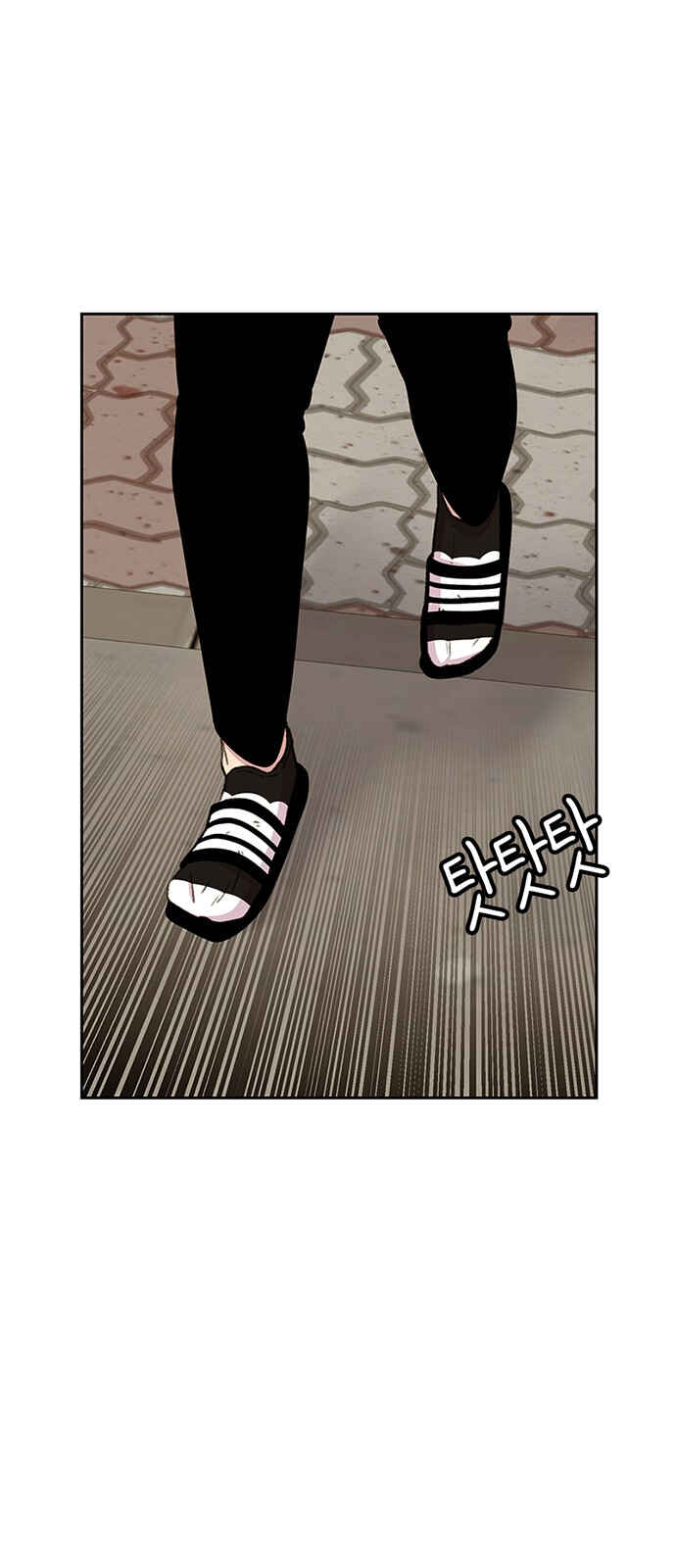 Byeorisamsyap Chapter 48 - Page 4