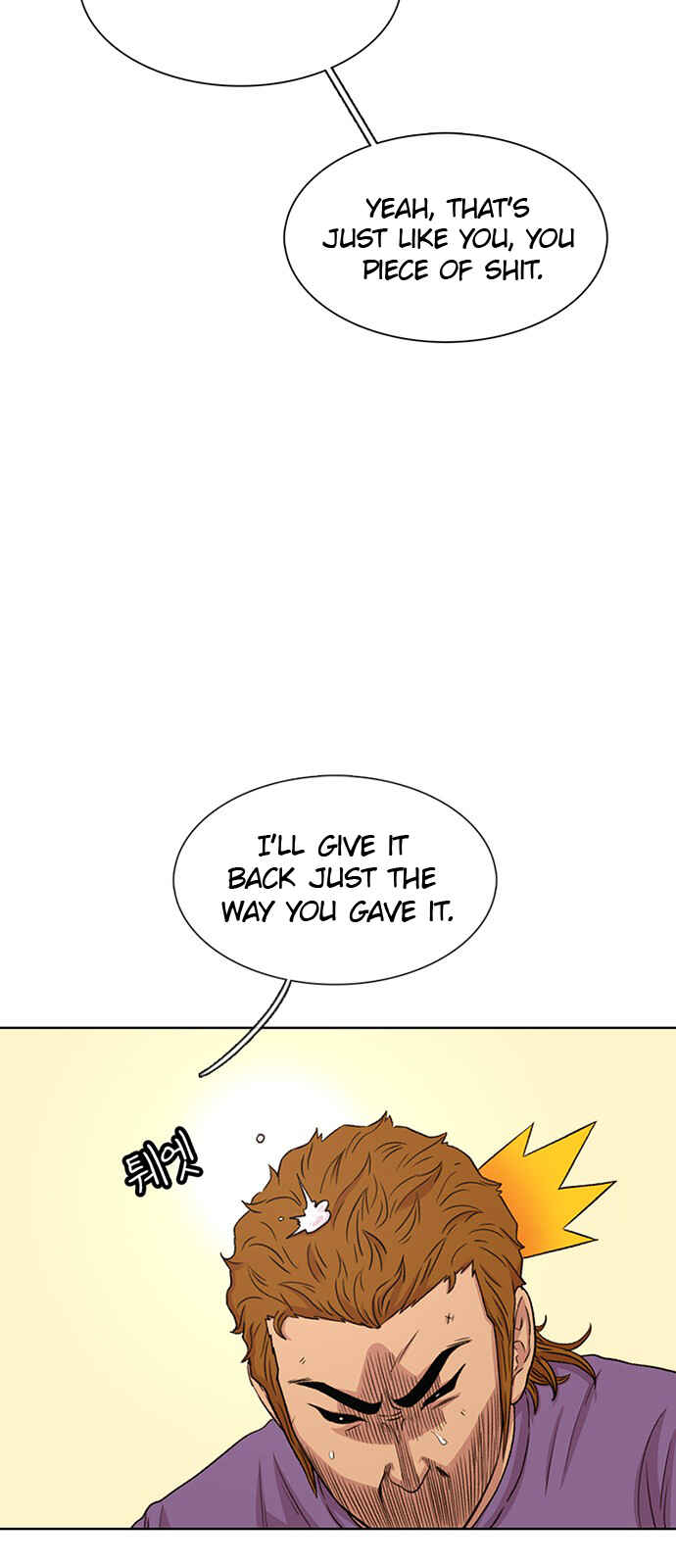 Byeorisamsyap Chapter 48 - Page 66