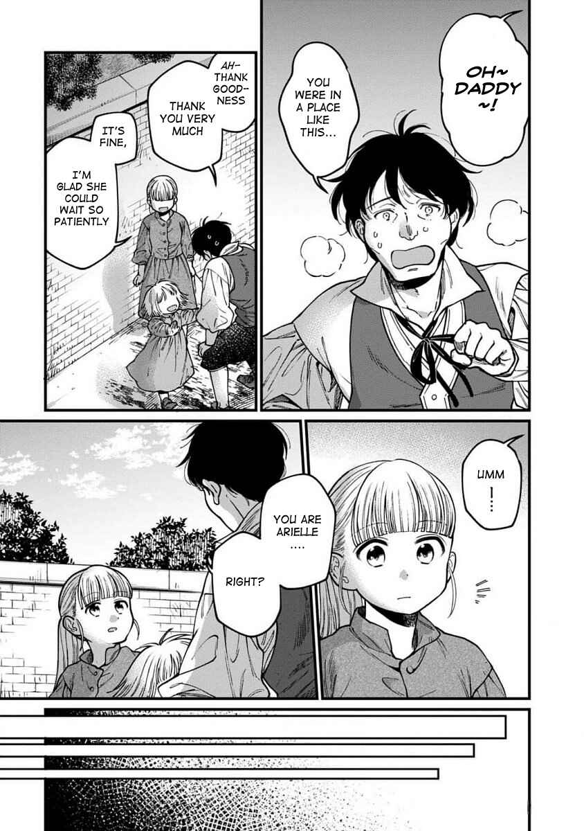 Isekai Izakaya "Gen" Chapter 63 - Page 14
