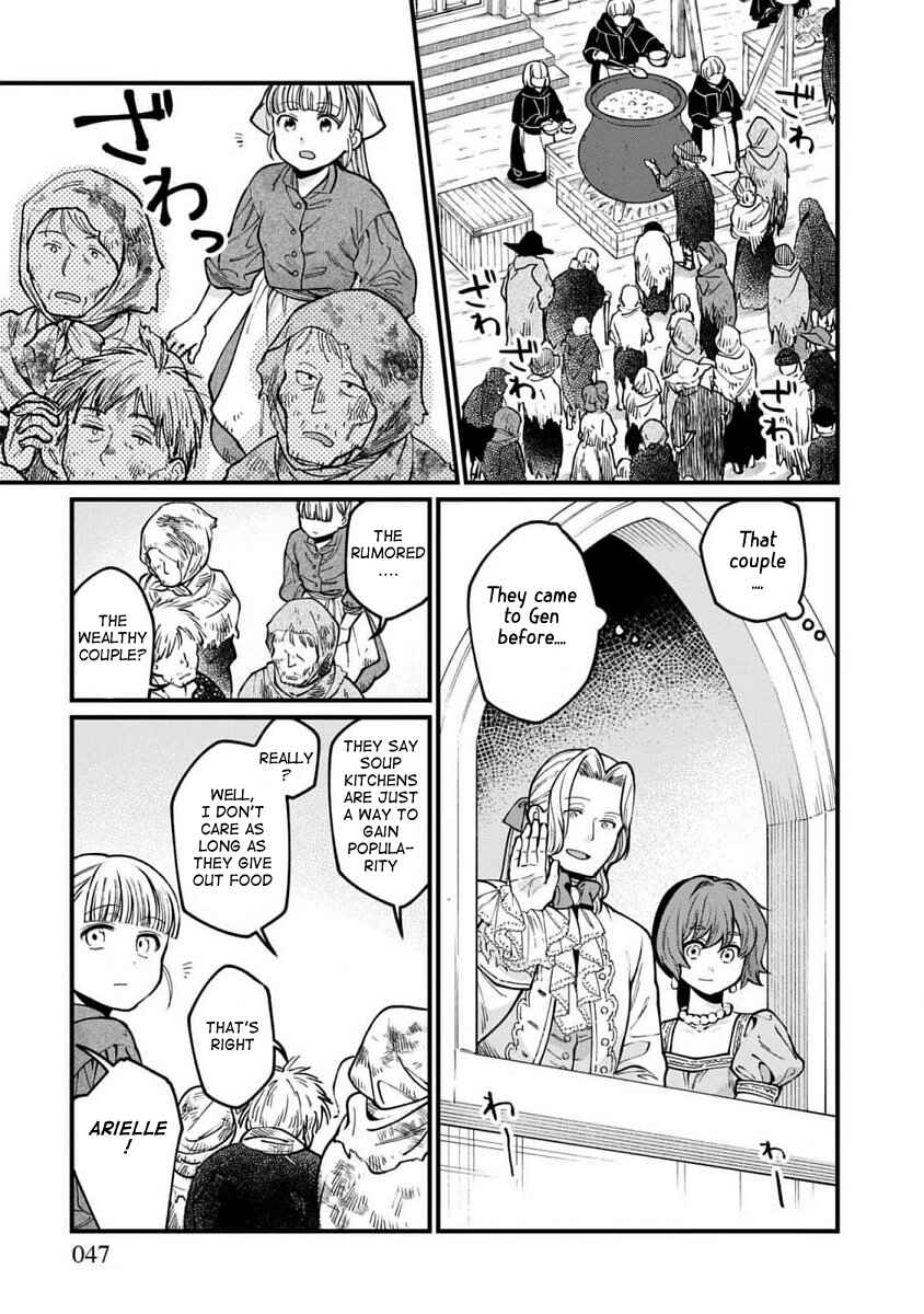 Isekai Izakaya "Gen" Chapter 63 - Page 6