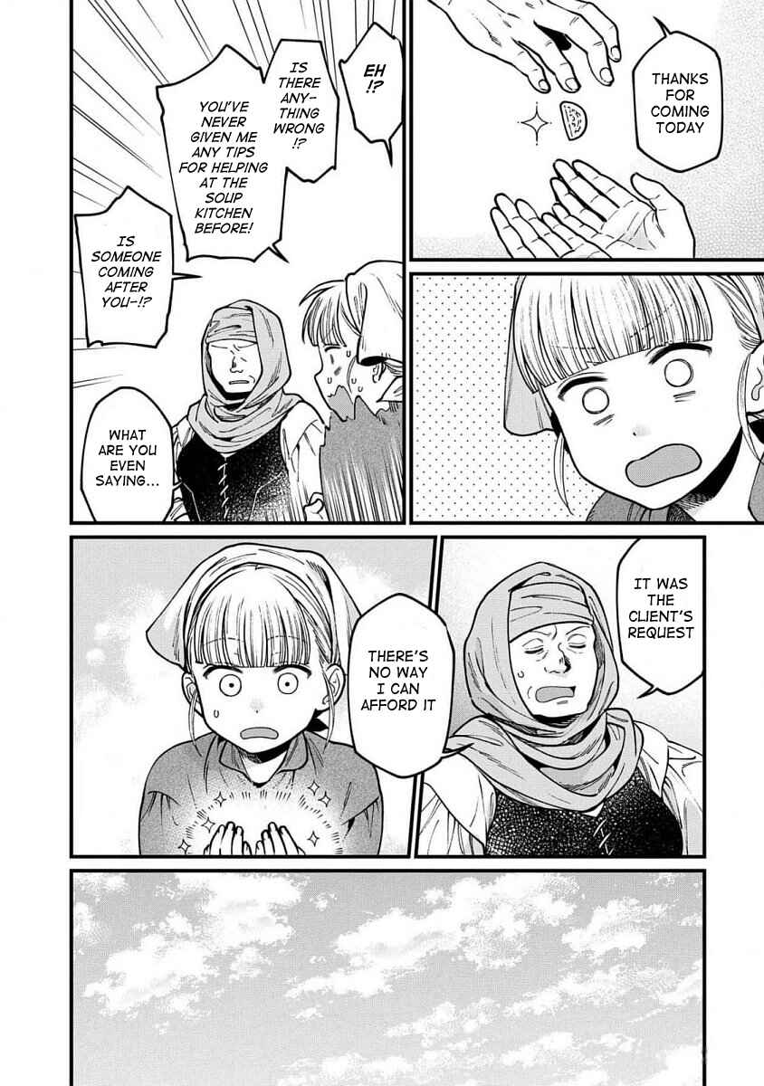 Isekai Izakaya "Gen" Chapter 63 - Page 7