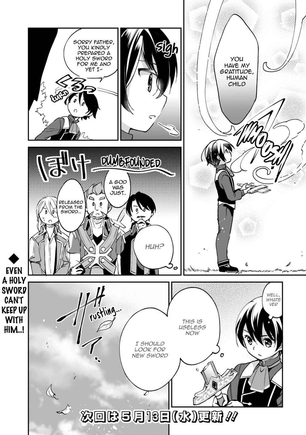 Zennin Ossan, Umarekawattara SSS Rank Jinsei ga Kakutei Shita Chapter 26 - Page 15