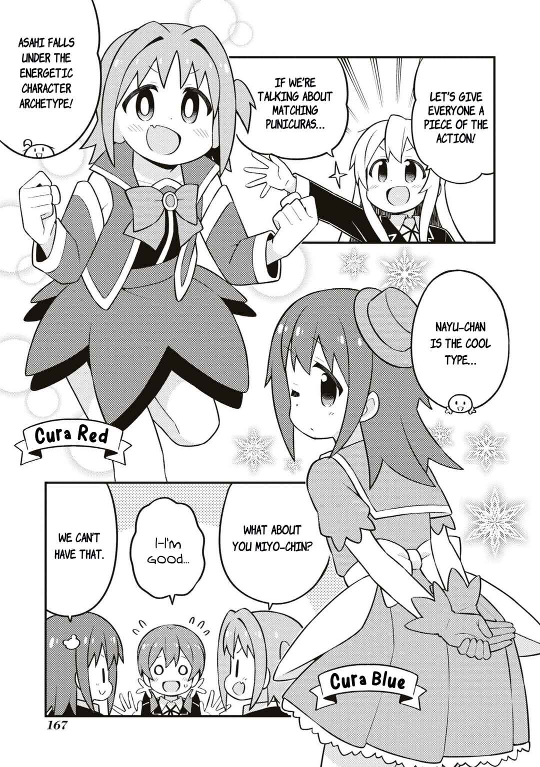 Onii-chan wa Oshimai! Chapter 70.7 - Page 4