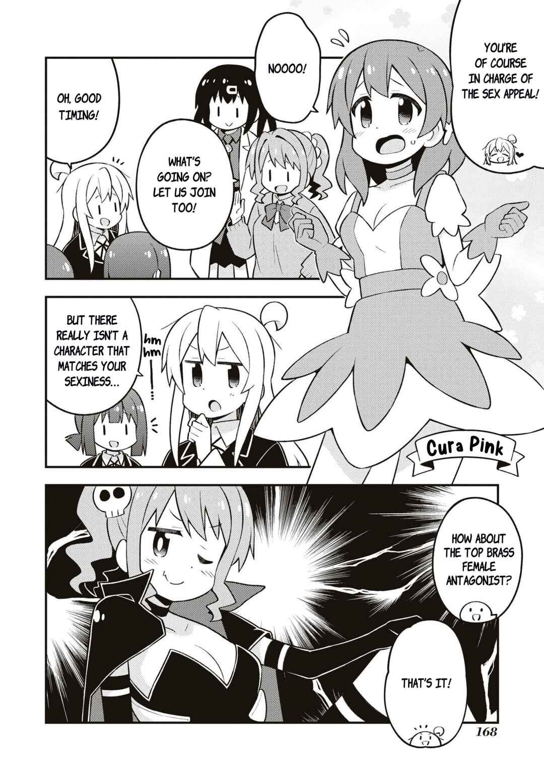 Onii-chan wa Oshimai! Chapter 70.7 - Page 5