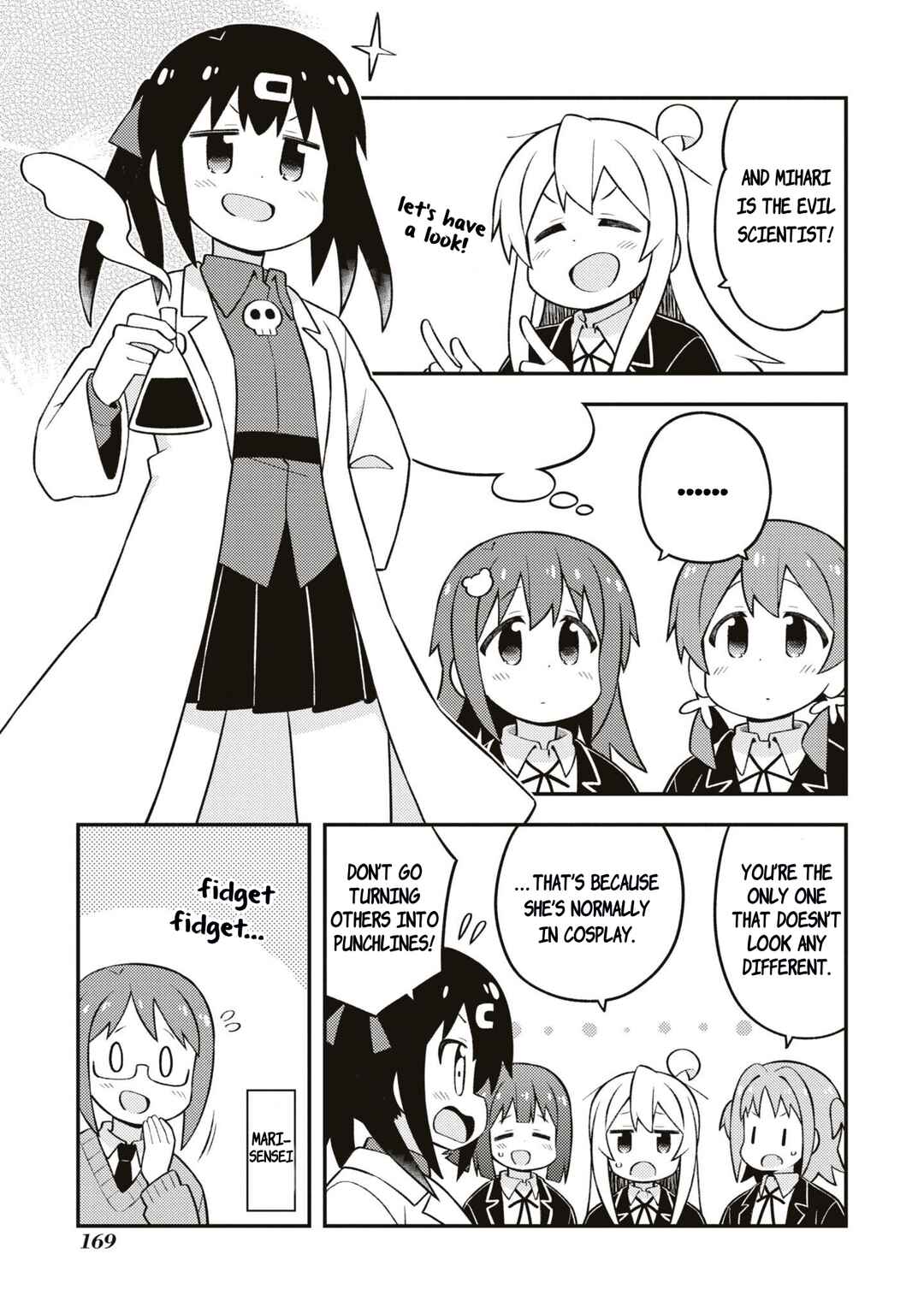 Onii-chan wa Oshimai! Chapter 70.7 - Page 6