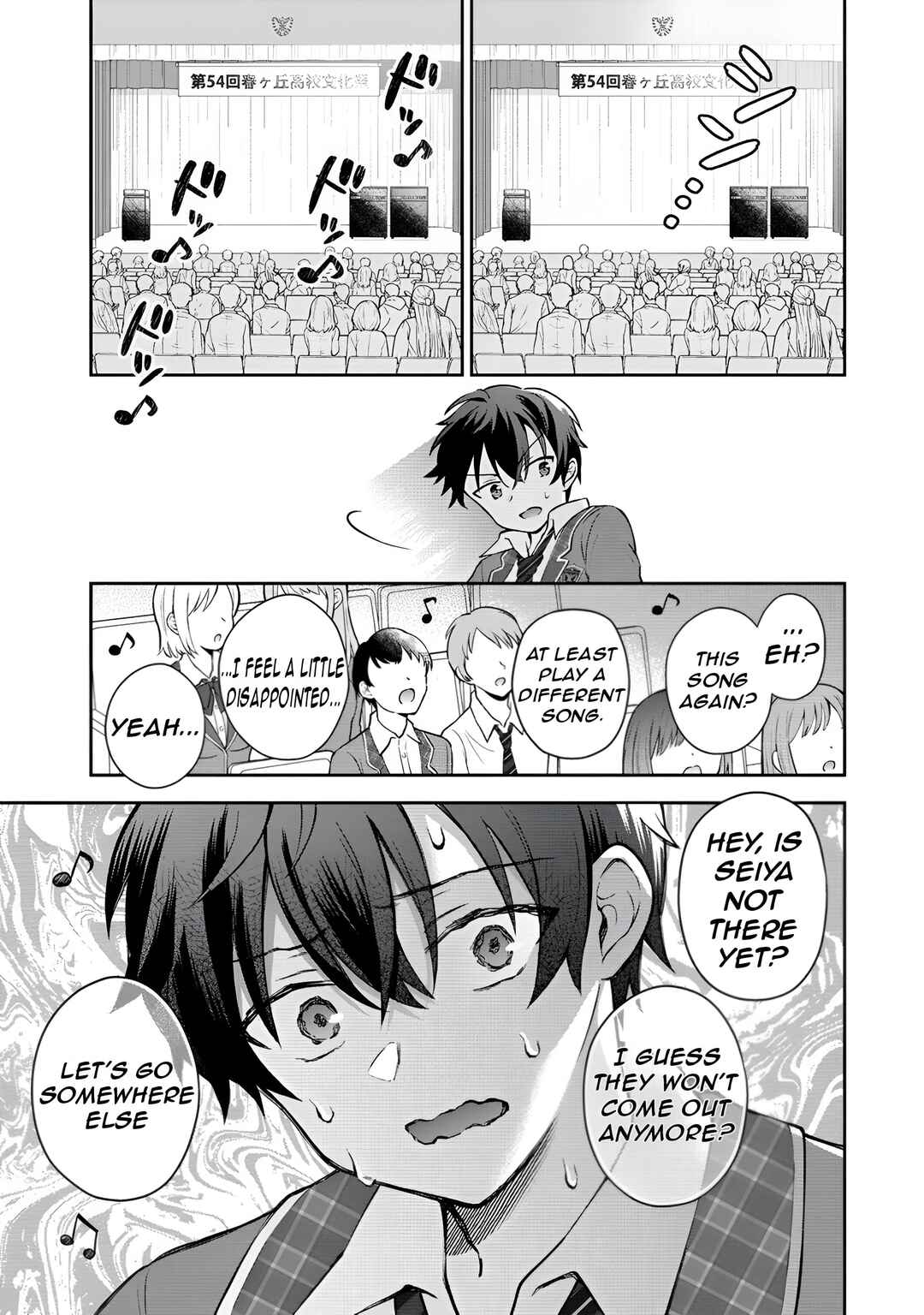 Tonari no Seki no Inkya Joshi ga Oshi Utaite Datta ~Ore no Kyoku o Uttatekure!~ Chapter 1 - Page 32