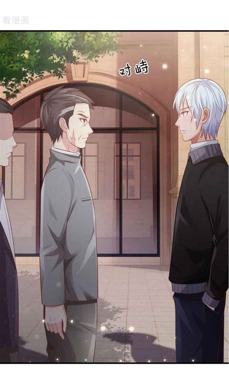 Wǒ Shì Dà Xiānzūn Chapter 73 - Page 12