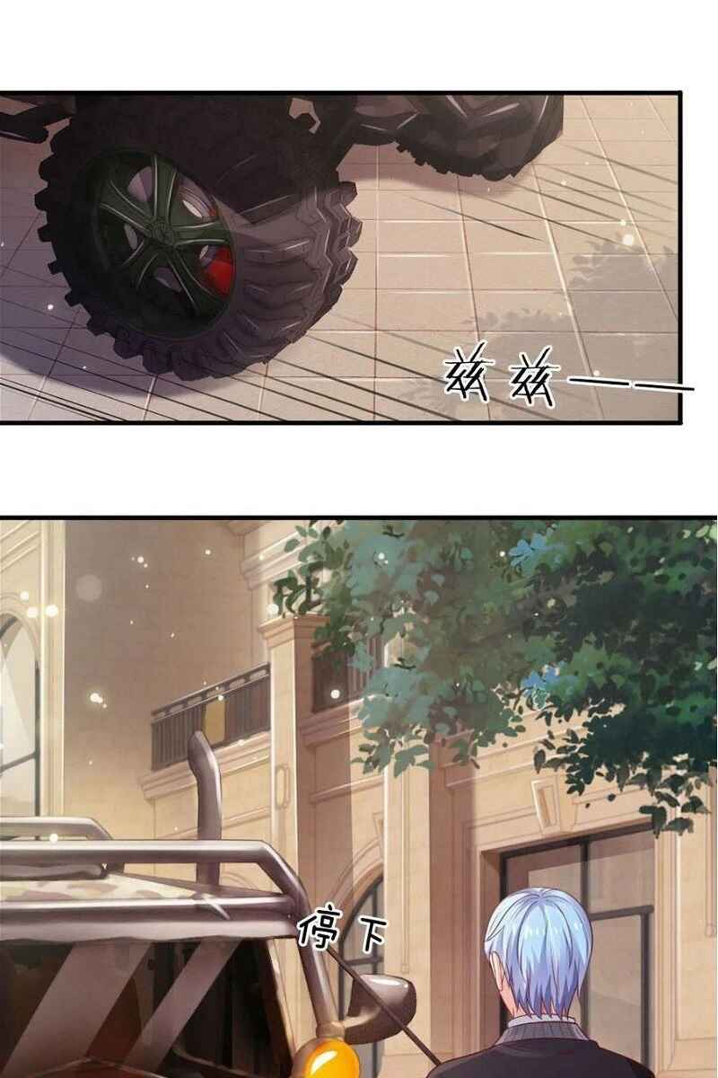 Wǒ Shì Dà Xiānzūn Chapter 73 - Page 7