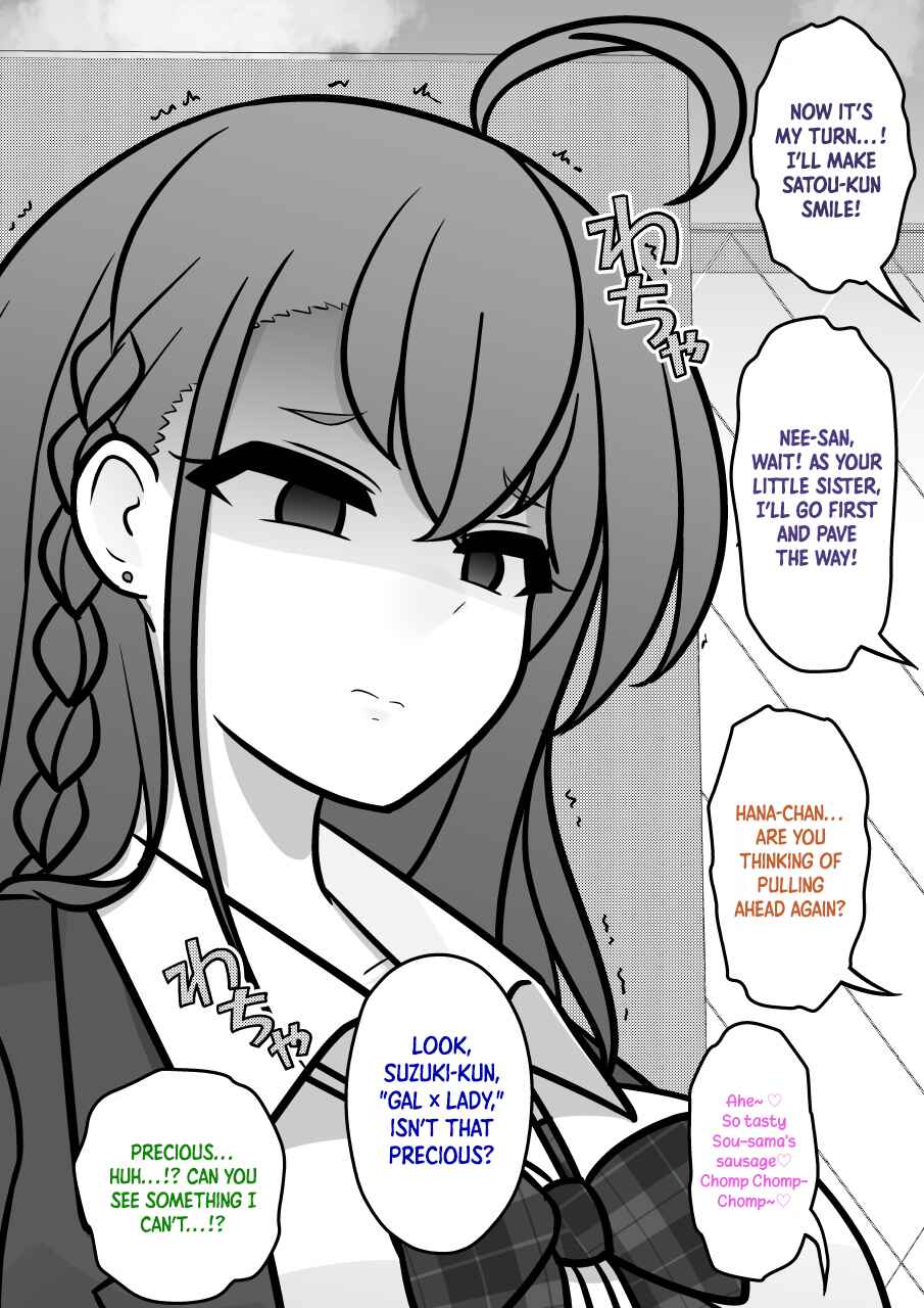 Danjo-hi 1:39 no Heikou Sekai wa Omoi no Hoka Futsuu Chapter 224 - Page 2