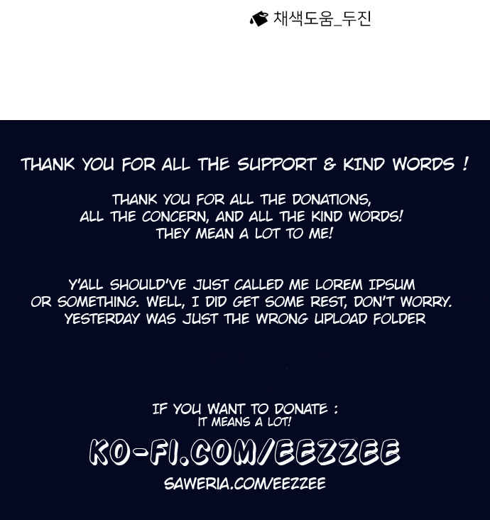 Byeorisamsyap Chapter 39 - Page 76