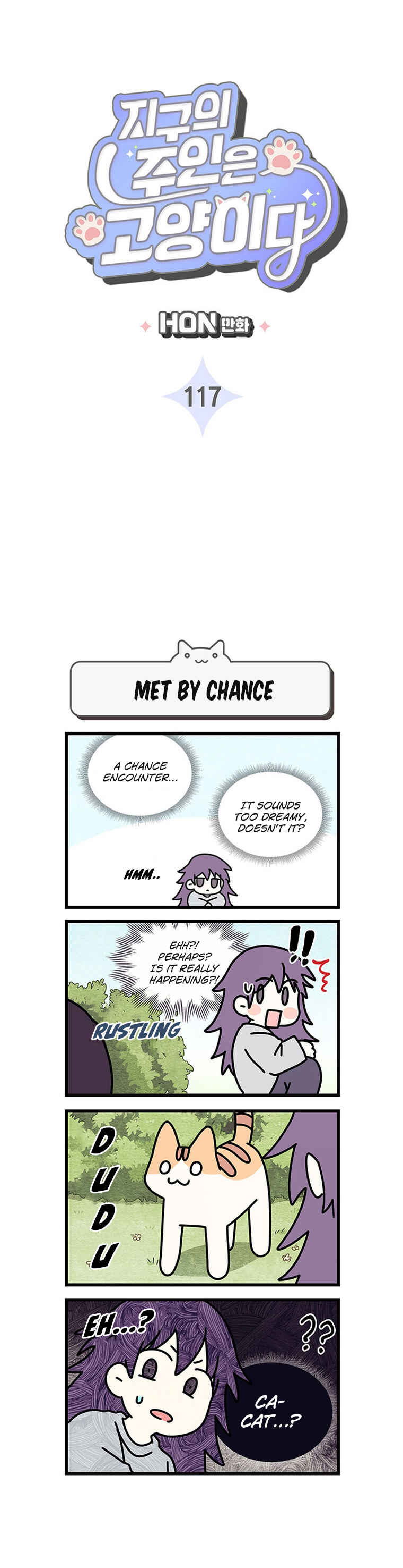 Jigu ui Juin eun Goyangida Chapter 117 - Page 3