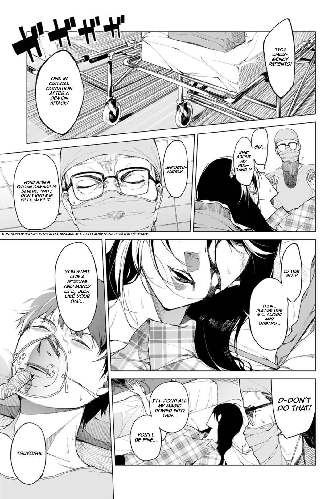Negi Haruba Short Story Collection: Mitoubun Chapter 3 - Page 1