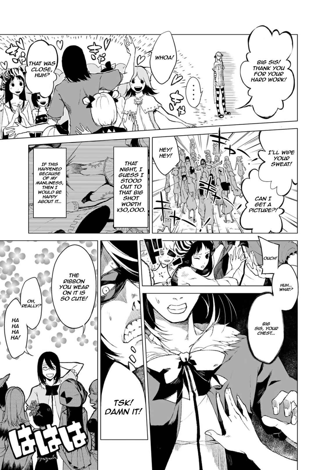 Negi Haruba Short Story Collection: Mitoubun Chapter 3 - Page 13