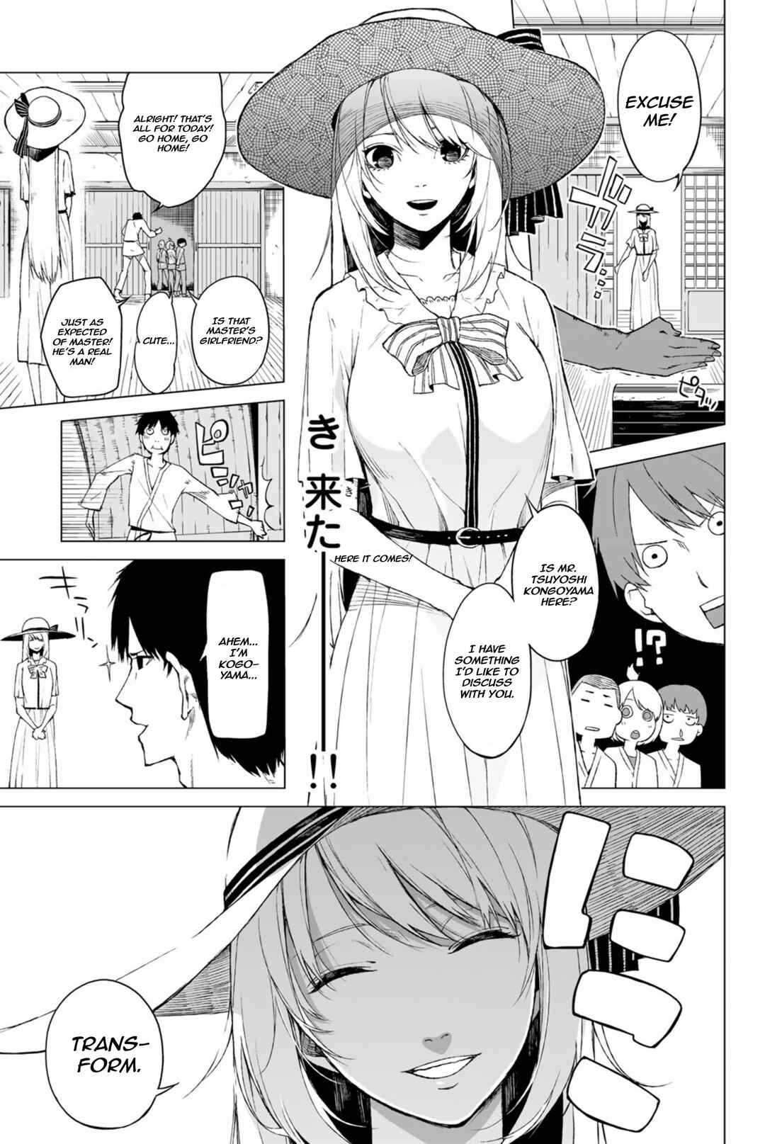 Negi Haruba Short Story Collection: Mitoubun Chapter 3 - Page 15